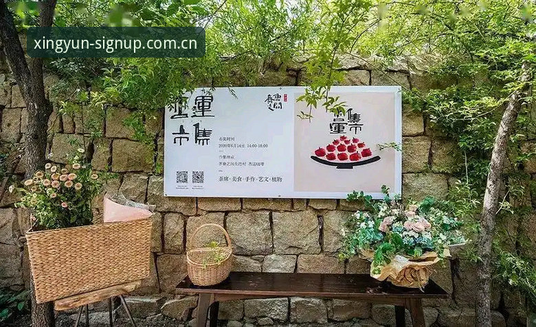 杏运平台可靠吗 揭秘杏运平台可靠吗:用户张哥的真实体验与你不知道的注册背后细节