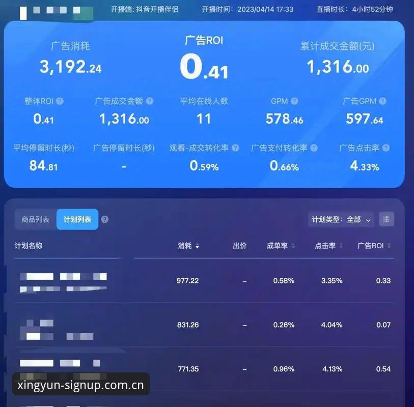 杏运平台登录攻略 5个关键步骤掌握杏运平台登录攻略,从注册到畅玩的完整技术指南